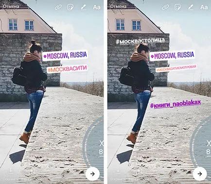 Истории в Instagram как да се използват истории, промоция Instagram