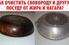 Как бързо да се премахне черната окото