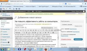 Как да се възстанови бързо мощност (повишаване на ефективността) Как да се възстанови бързо енергия