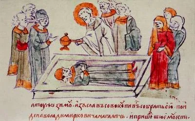 Кадилница - православна списание - Thomas