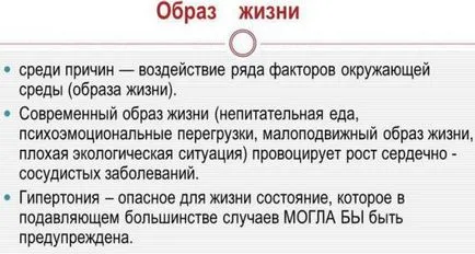 Как бързо да свалят напрежението у дома
