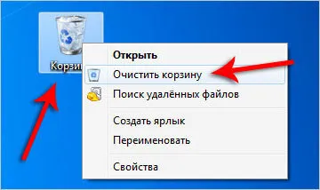 Как да се почисти с диск