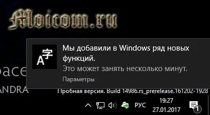Как да добавите желания език от езика бар прозорци 10