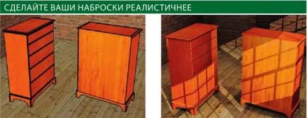 Как проекти в SketchUp - съвети от професионален