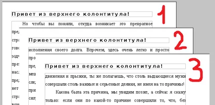 Как да добавите номера на страниците на писателя, matrunich консултантски услуги (брой) Как да добавите номера на страниците на писателя, matrunich Consulting