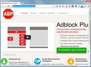 Как да забраните интернет реклама