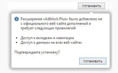 Как да забраните интернет реклама
