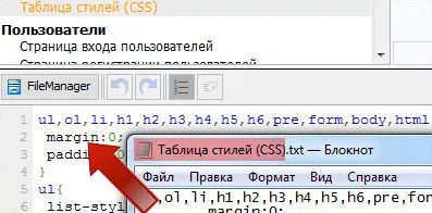 Как да се инсталира на шаблоните на сайта