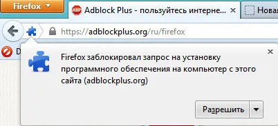 Как да забраните интернет реклама