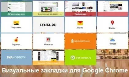 Как да забраните интернет реклама
