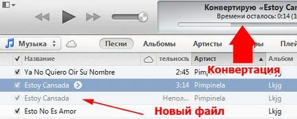 Как да качите звуци