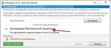 Как да забраните интернет реклама