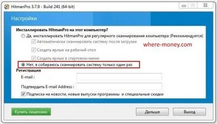Как да забраните интернет реклама