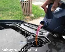 Как да се излее антифриза пълните инструкции