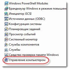 Как да добавите свободно пространство от диска г от в (диск) с кола Как да добавите свободно пространство от диска на диск г в