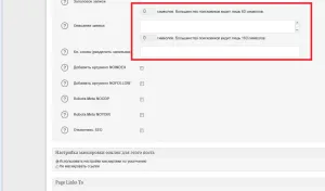 Как да добавите статия или страница на WordPress на сайта, бизнес блог bogdanchik