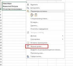 Как да добавя нов ред в Excel клетка