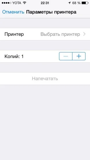 Как да добавите поддръжка за AirPrint обикновен принтер, с помощта printopia про