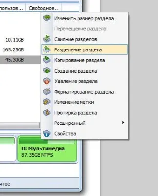 Как да добавите свободно пространство от диска на диск г в (безплатно) Как да добавите свободно пространство от диска на диск г в