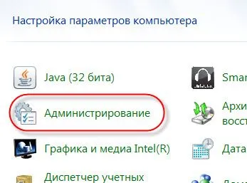 Как да добавите свободно пространство от диска на диск г в (добави) Как да добавите свободно пространство от диска на диск г в
