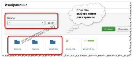 Как да добавите статия (материал) в Joomla