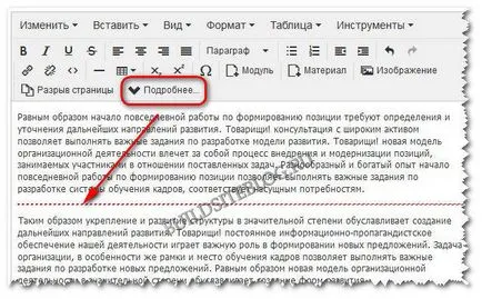 Как да добавите статия (материал) в Joomla
