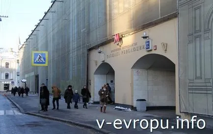 Как да стигнем до Червения площад в Москва метро