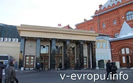 Как да стигнем до Червения площад в Москва метро