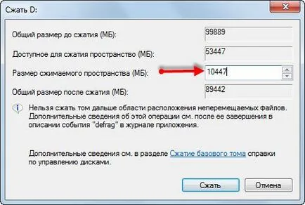 Как да добавите свободно пространство от диска на диск г в (безплатно) Как да добавите свободно пространство от диска на диск г в