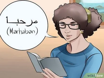 Как да се говори на арабски