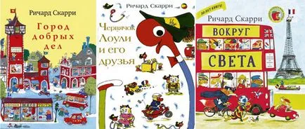 Какви книги да четат за момчета