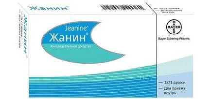 Кои хормонални хапчета увеличават гърдите