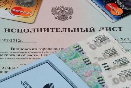 Какви документи са необходими за подаването на молбата за издръжка на дете, пълен списък