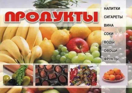 Какви документи са необходими за отваряне на магазин за хранителни стоки