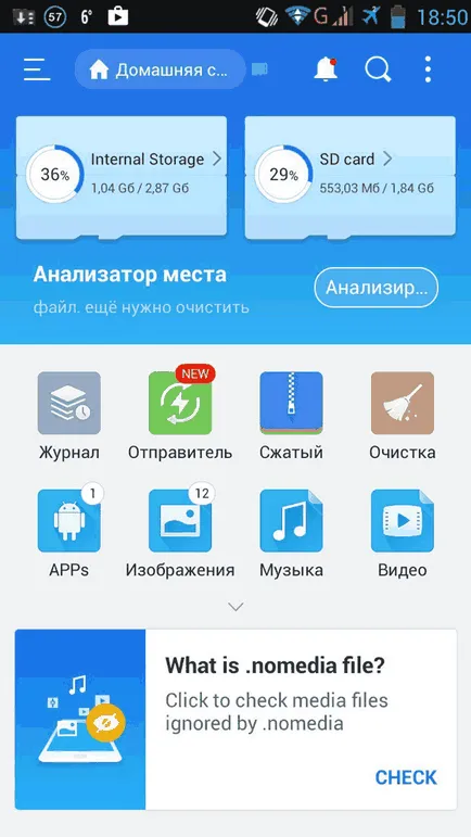 Кои папки на Android, можете да премахнете и как да го направя