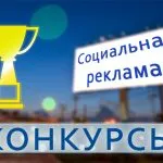 Как да променим света към по-добро 