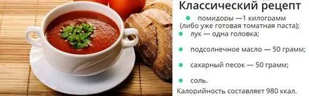Както на доматено пюре, за да доматен сос
