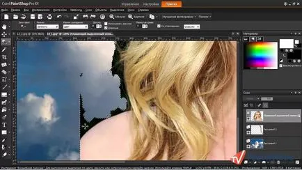 Как да промените фона на CorelDRAW