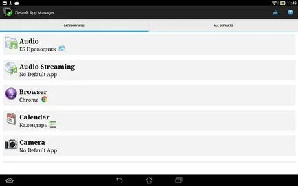 Как да промените приложението по подразбиране за Android - по подразбиране за управление на приложения