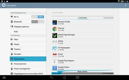 Как да промените приложението по подразбиране за Android - по подразбиране за управление на приложения