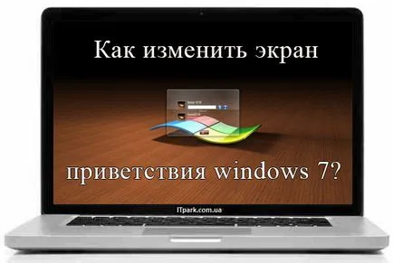 Как да променя прозорците Начален екран на 7-добрите начини!