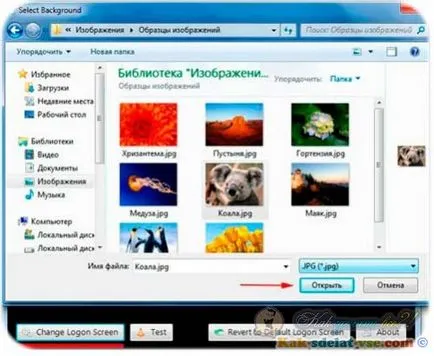 Как да променя прозорците Начален екран на 7 три начина