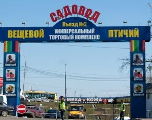 Как най-добре да стигнем до Червения площад в Москва