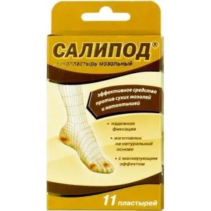 Как за лечение на мазоли по стъпалата на народната медицина и фармацевтични препарати