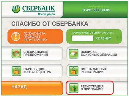 Как да купя Как да купя