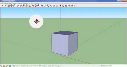 Как да започнете в SketchUp на програмата