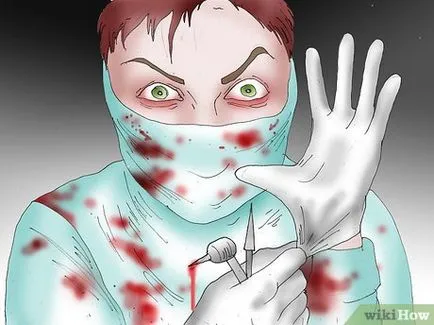 Как да изплаши човек