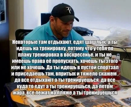 Как да се изгради през последния месец, в блога Maksa Obuhova, компетентен обучение от А до Я (компетентен) Как да се изгради през последния месец, в блога Maksa Obuhova, компетентен обучение от А до Я