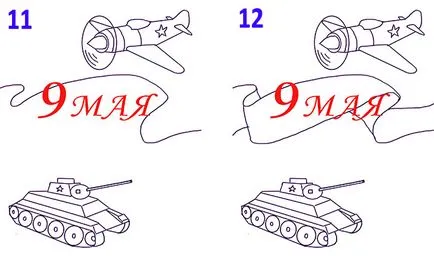 Как да се направи плакат за 9 май