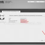 Как да конфигурирате WiFi рутер с USB модем (как да конфигурирате рутера с WiFi USB 3G модем направи интернет мрежа в страната със собствените си ръце той D-Link DIR-320nru.) Как да конфигурирате WiFi рутер с USB модем